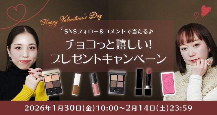 2026バレンタインSNSキャンペーンLP
