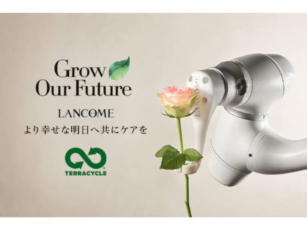 LANCÔME商品画像