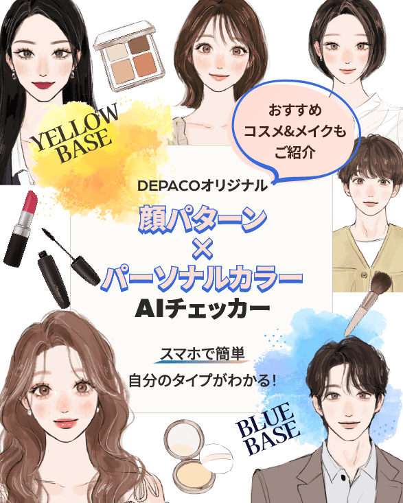 メインビジュアル