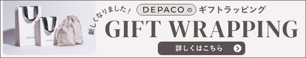 DEPACOのギフトラッピング