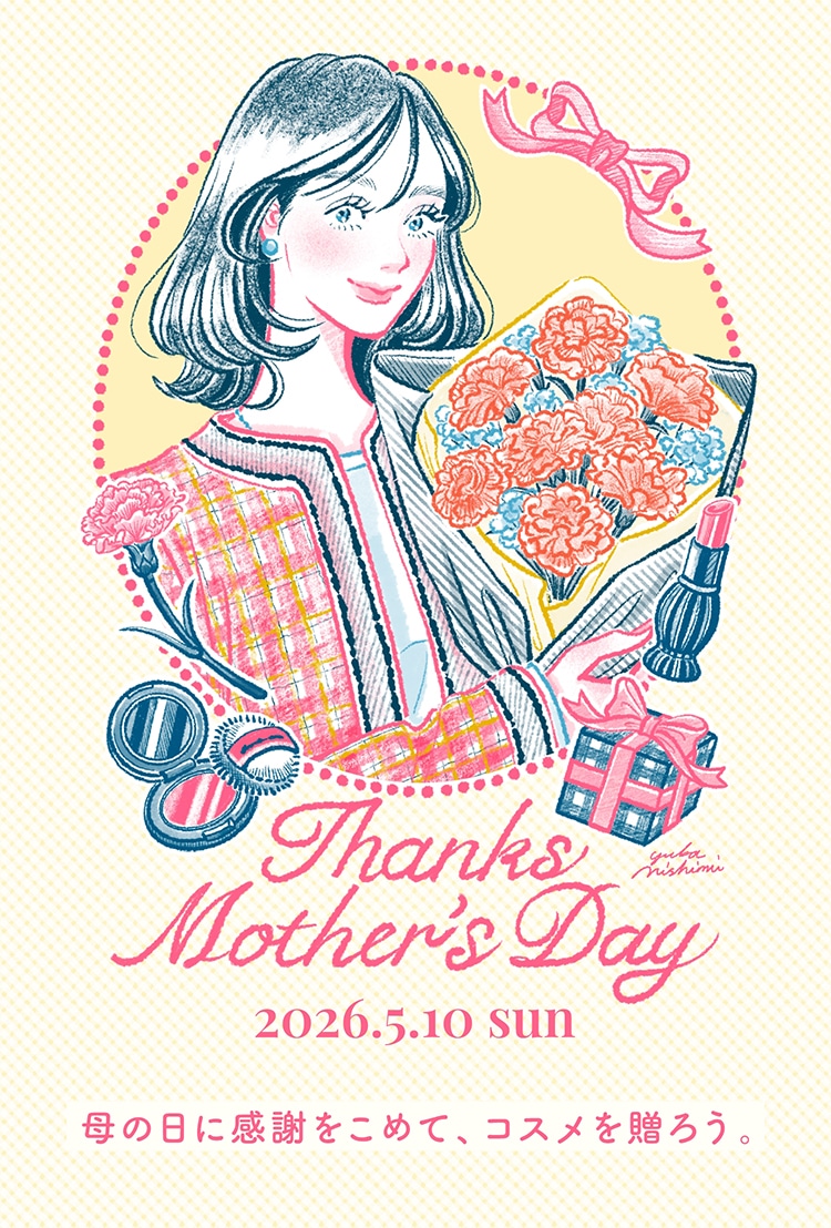 Thanks Mothers Day 2026.5.10 sun 母の日に感謝をこめて、コスメを贈ろう。