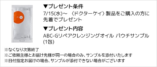 GWPドクターケイ564
