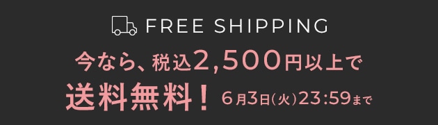 グッチ アイ パレット ボーテ デ ジュー ゴージャス フローラ
