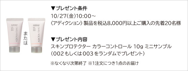 エッセンス スキングロウ ファンデーション(130 Opal): SHISEIDO｜DEPACO 大丸・松坂屋 コスメストア