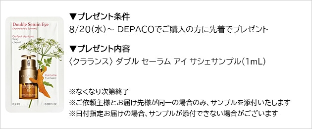 【美品】SHIRO イントロダクション 50ml EDP イントロダクション(50mL): SHIRO｜DEPACO 大丸・松坂屋 コスメ