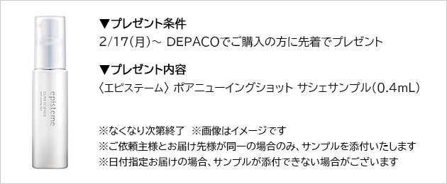薬用Cリンクルホワイトミルク＜医薬部外品＞: ドクターケイ