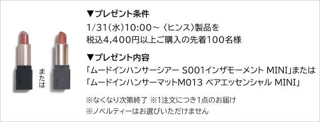 ミスアリーヴォ ザ レイス＜アイリスホワイト＞: アーティスティック 