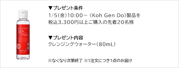 リマーカブル パルファム ヴァルパライソ 50mL: ル クヴォン メゾン ド