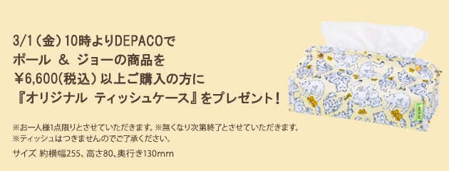 80 ロマンティック ラッシュ: M・A・C｜DEPACO 大丸・松坂屋 コスメストア