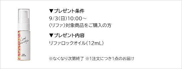 ビューテック ドライヤースマート(ホワイト): リファ｜DEPACO 大丸