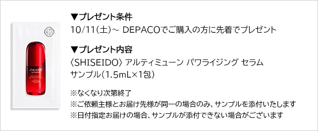 金継ぎクリーム　サンプル6個入り✖︎2箱 LXP 金継ぎ クリーム トライアルキット:SK-II(エスケーツー)の