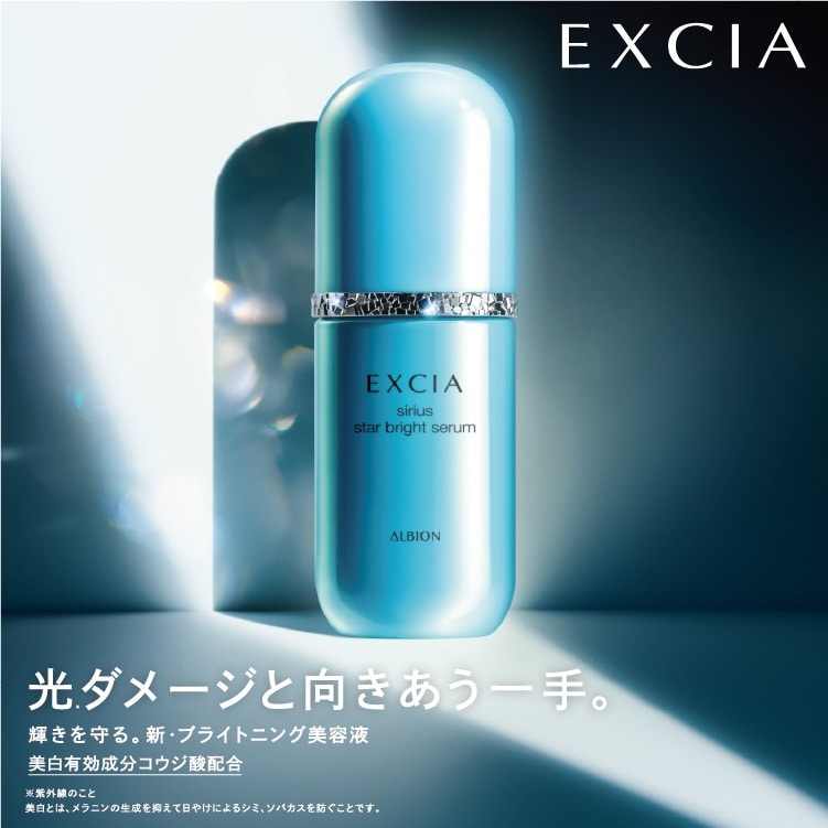 EXCIA