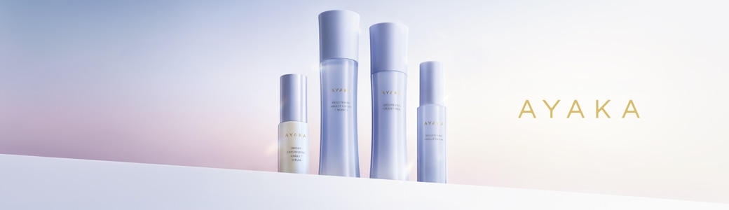 綾花（AYAKA）のブランド紹介