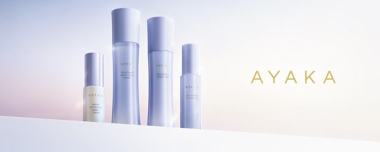 綾花（AYAKA）のブランド紹介
