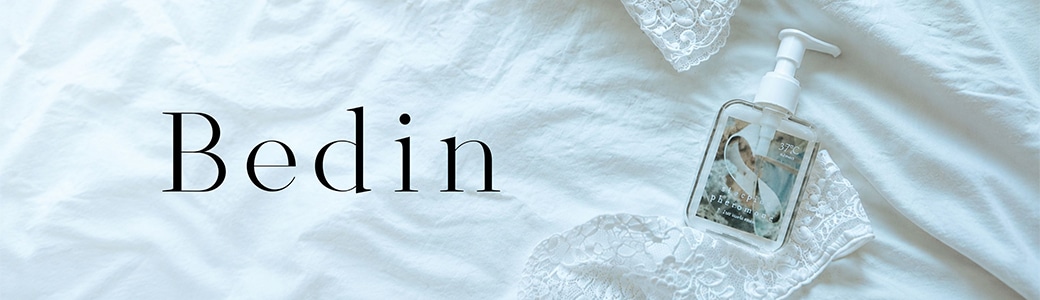 Bedin（ベディン）のブランド紹介