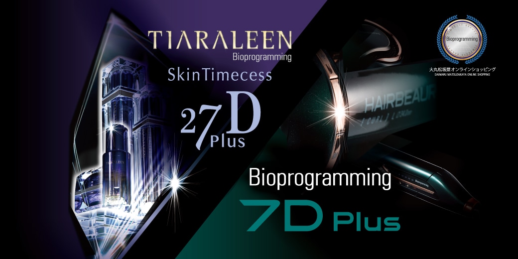 Bioprogramming