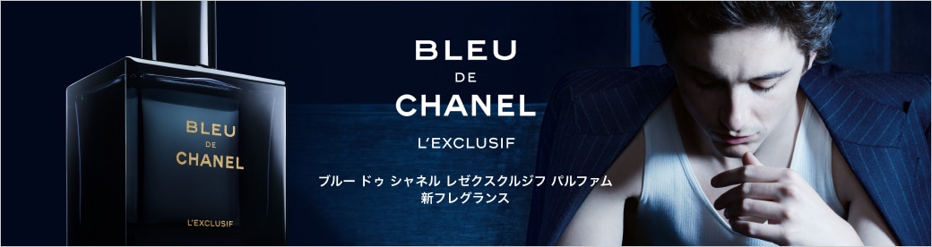 CHANEL（シャネル）の通販｜DEPACO 大丸・松坂屋 コスメストア