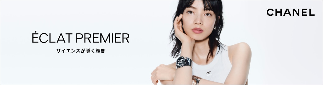 CHANEL（シャネル）の通販｜DEPACO 大丸・松坂屋 コスメストア(並び順