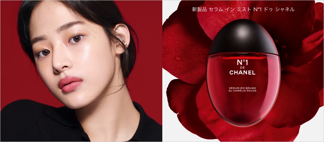 CHANELシャネル コスメ 成田空港、大丸購入 セット