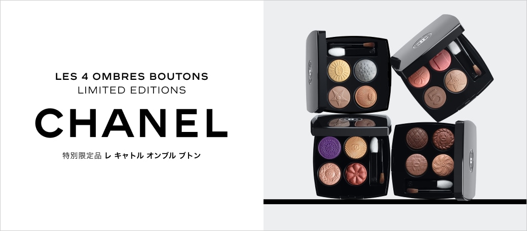 CHANEL（シャネル）の通販｜DEPACO 大丸・松坂屋 コスメストア