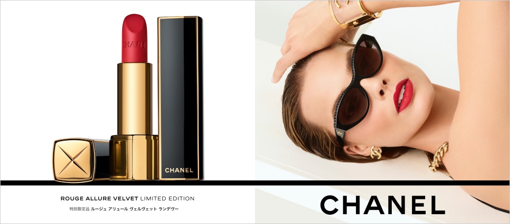CHANEL ROUGE ALLURE VELVET LIMITED EDITION