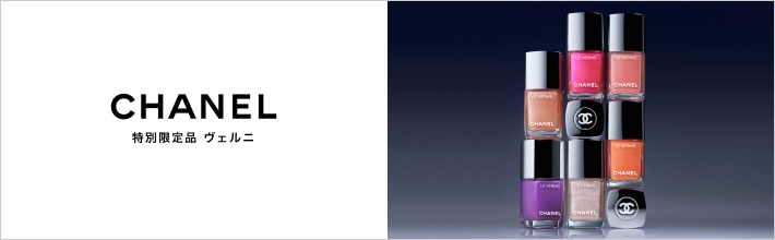 合計28点 CHANEL 口紅その他おまとめセット27点＋ポーチ黒色 国内未展開！CHANEL(シャネル)の限定メイクアップセットが