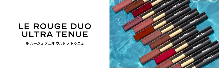 CHANEL（シャネル）の通販｜DEPACO 大丸・松坂屋 コスメストア