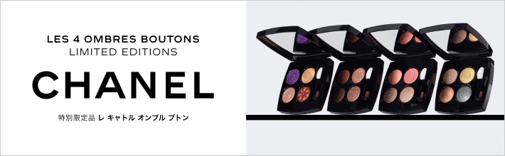 CHANELシャネル　コスメ　成田空港、大丸購入　セット CHANELシャネル コスメ 成田空港、大丸購入 セット