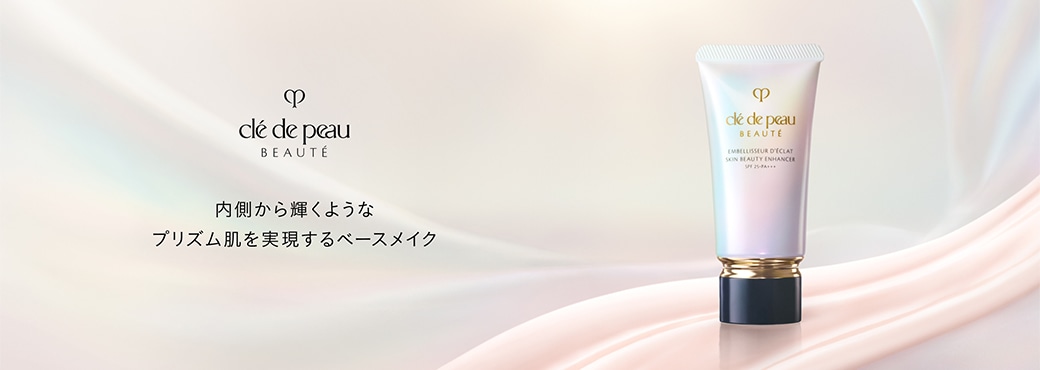 内側から輝くようなプリズム肌を実現するベースメイク