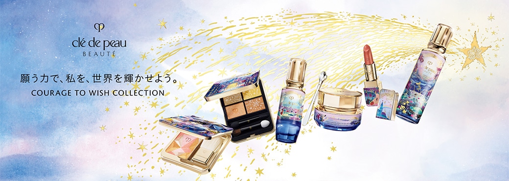 願う力で、私を、世界を輝かせよう。COURAGE TO WISH COLLECTION