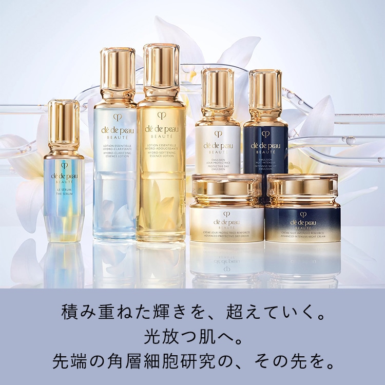 クレ・ド・ポー ボーテ(Cle de Peau Beaute)の通販｜DEPACO 大丸