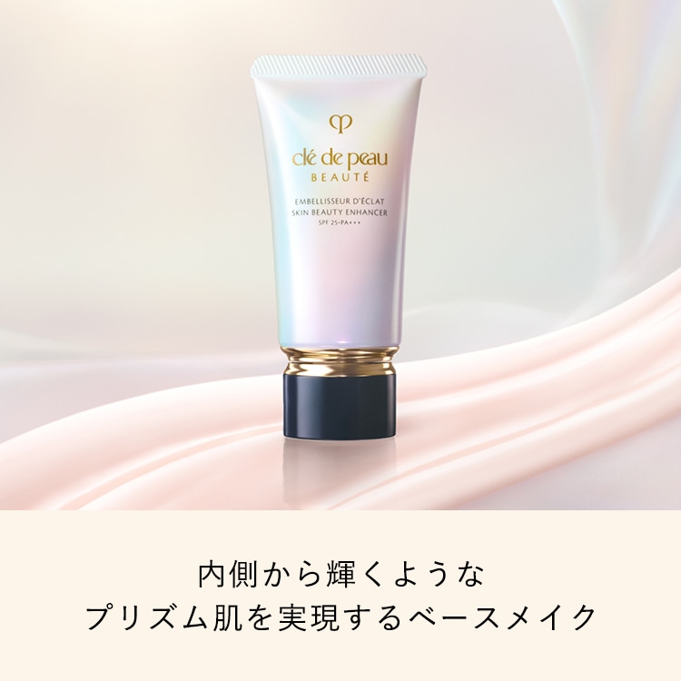 内側から輝くようなプリズム肌を実現するベースメイク