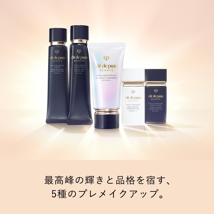 クレ・ド・ポー ボーテ(Cle de Peau Beaute)の通販｜DEPACO 大丸
