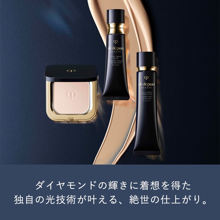 クレ・ド・ポー ボーテ(Cle de Peau Beaute)の通販｜DEPACO 大丸