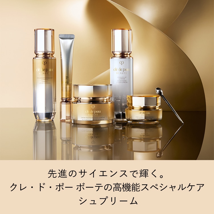 クレ・ド・ポー ボーテ(Cle de Peau Beaute)の通販｜DEPACO 大丸