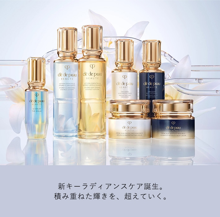422:クレ・ド・ポー・ボーテ/エレガンス　コスメ５点セット クレ・ド・ポー ボーテ（Cle de Peau Beaute）の通販｜DEPACO