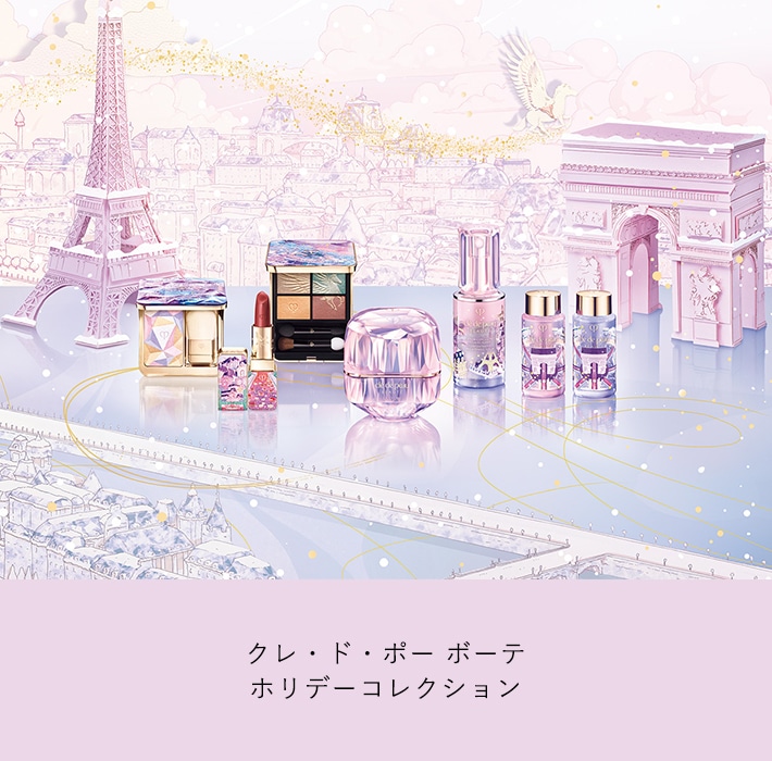 クレ・ド・ポー ボーテ（Cle de Peau Beaute）の通販｜DEPACO 大丸・松坂屋 コスメストア(並び順：おすすめ順)