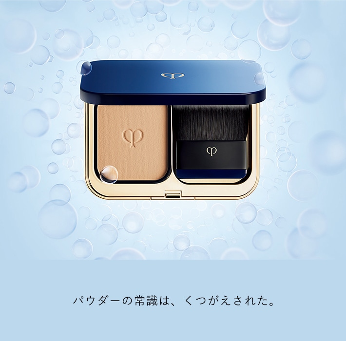 クレ・ド・ポー ボーテ（Cle de Peau Beaute）の通販｜DEPACO