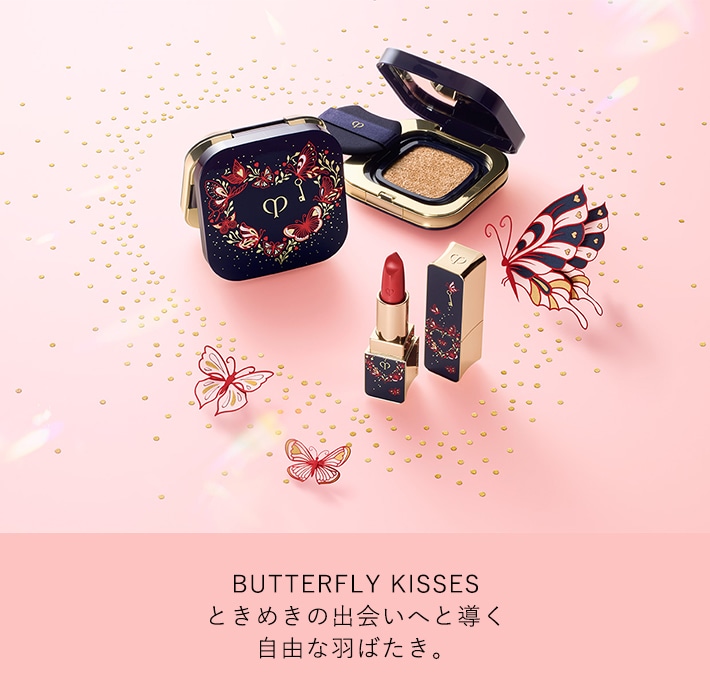 BUTTERFLY KISSESときめきの出会いへと導く自由な羽ばたき。