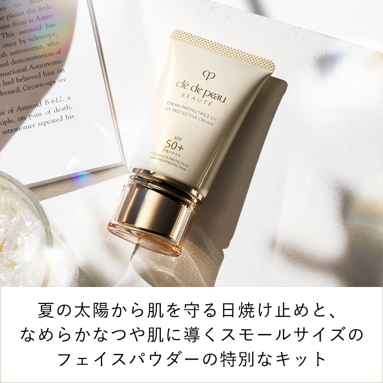 クレ・ド・ポー ボーテ(Cle de Peau Beaute)の通販｜DEPACO 大丸