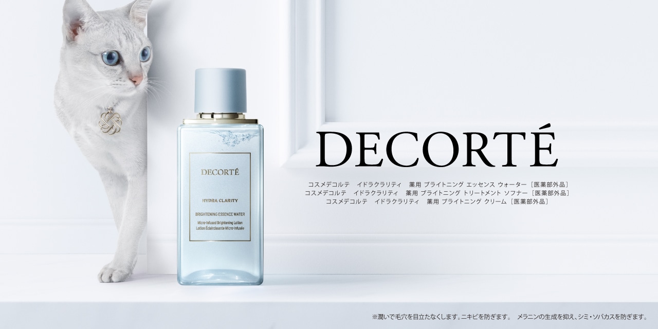 イドラクラリティ 薬用 ブライトニング