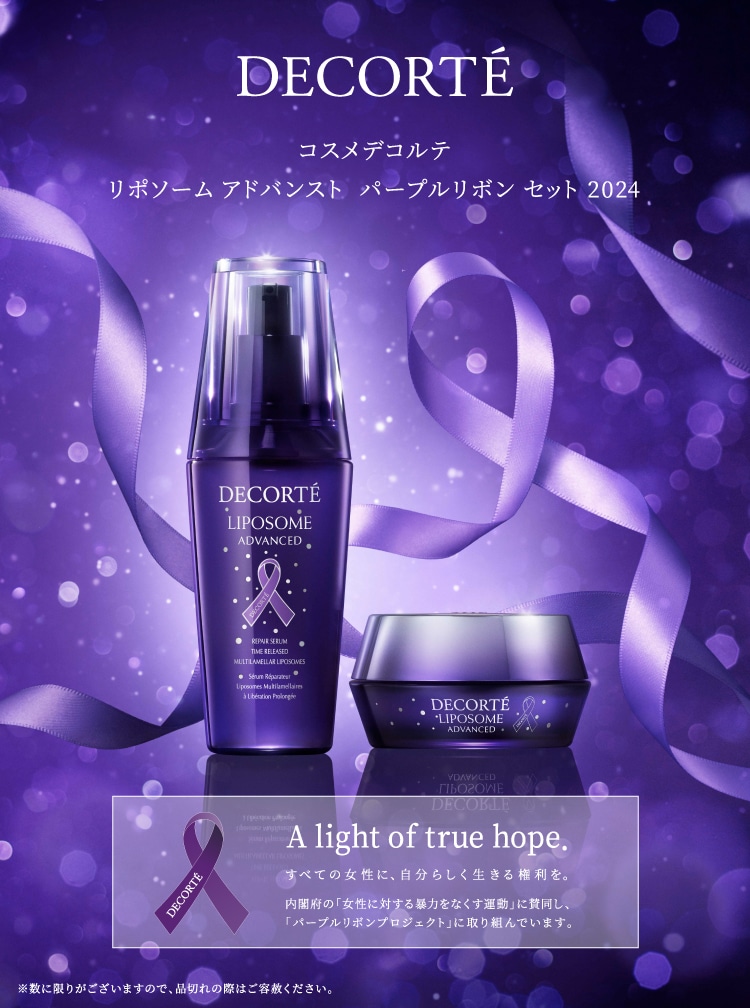 KOSE - 倉木麻衣ポスター非売品B2化粧品スパンコール鎖骨デコルテ美人メイクアップKOSE 倉木麻衣ポスター非売品B2化粧品スパンコール鎖骨デコルテ美人