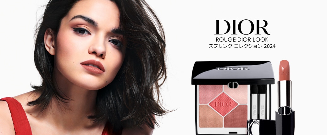 ディオール（DIOR）ルック/コレクションの通販｜DEPACO 大丸・松坂屋