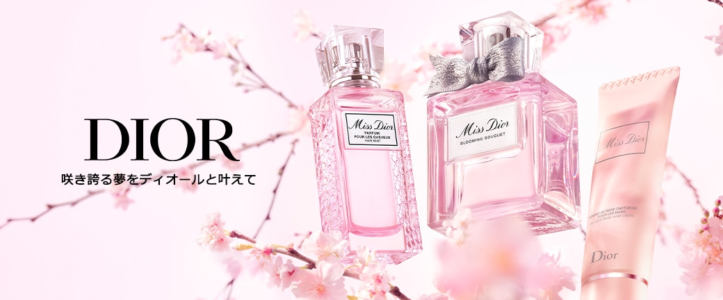 ディオール（DIOR）ルック/コレクションの通販｜DEPACO 大丸
