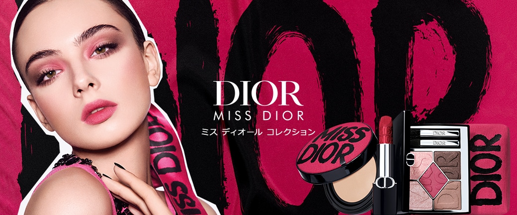 【りさまるさん専用】Dior DiorTag SU Black Rectangular Sunglasses | DIOR