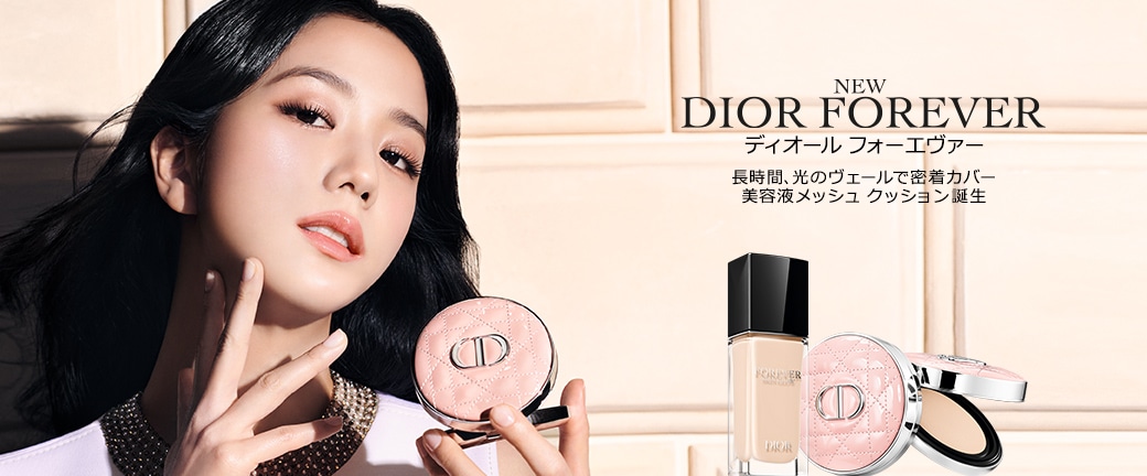 ディオール（DIOR）メイクアップの通販｜DEPACO 大丸・松坂屋