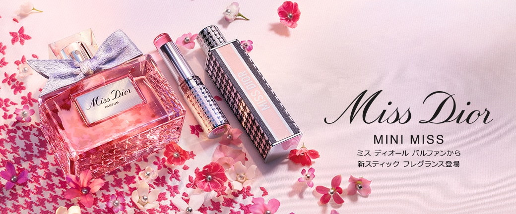 ディオール（DIOR）ウィメンズフレグランスの通販｜DEPACO 大丸