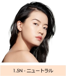 1.5N－ニュートラル
