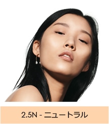 2.5N－ニュートラル