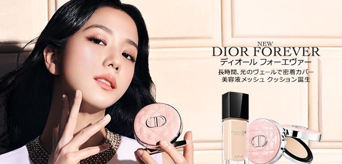 ディオール（DIOR）PICK UP｜DEPACO 大丸・松坂屋 コスメストア